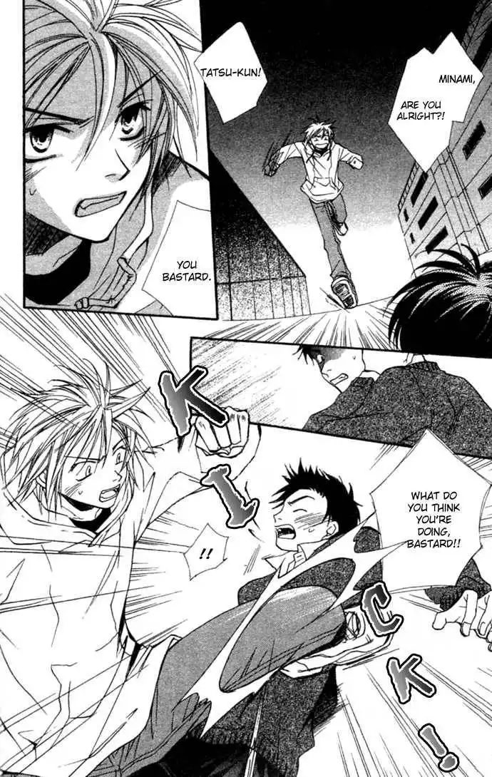 Virtual Beast Chapter 1.2 33